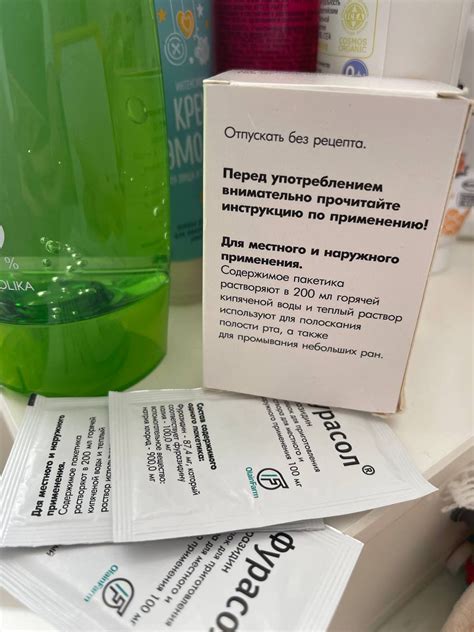 Без спирта, удобная форма выпуска и хорошо помог. (2 фото): Отзывы о ...