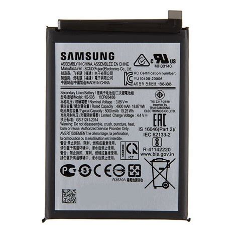 Batterie Samsung A22 5G A14 5G EB BA226ABY