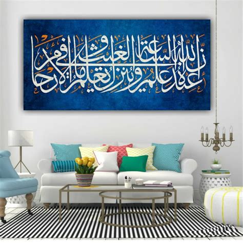 Top 999+ arabic calligraphy images – Amazing Collection arabic ...