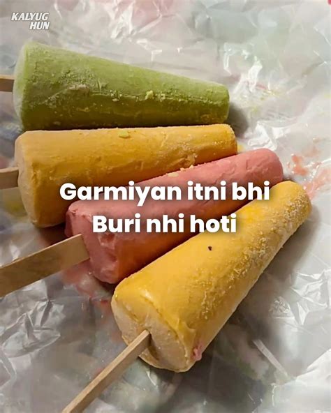 Kalyug Aur Ramayan 10