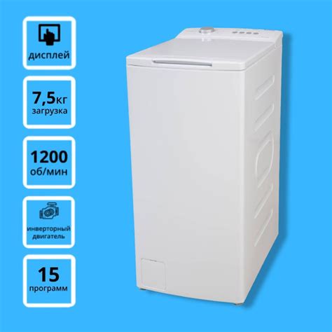Стиральная машина Korting KWMT 1270 I, белый - купить по выгодной цене ...