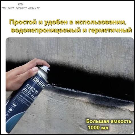 Клей строительный ,1000 мл жидкая резина фикс про ...