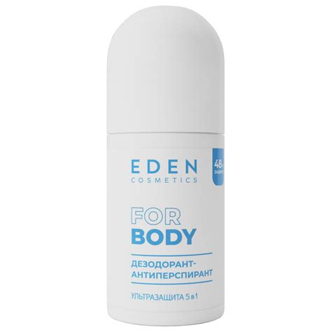 Дезодорант антиперспирант роликовый женский Ультразащита 5в1 50мл EDEN ...