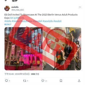 Super Realistic Series Sex Doll Irontech Doll