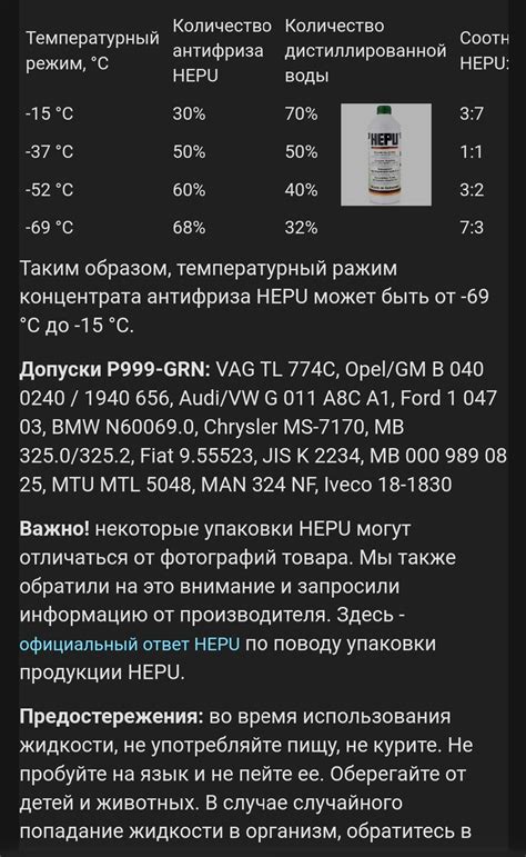 Антифриз в bmw, не все так просто! — BMW 3 series (F30), 2 л, 2016 года ...