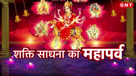 Shardiya Navratri 2023 शारदीय नवरात्रि के पहले दिन की जा रही है मां