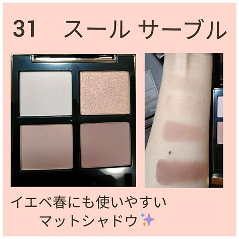 アイ カラー クォード｜tom Ford Beautyの口コミ「イエベ春におすすめのパウダーアイシャドウ！春霞のようなやさしいピ」 By