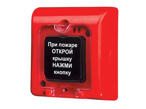 ИПР-3СУМ извещатель пожарный ручной, СРЕДСТВА И СИСТЕМЫ ОХРАННО ...