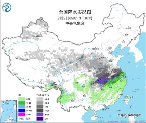 暴雪和冰冻橙色预警持续发布 豫鄂皖湘黔渝等地警惕不利影响 民生 中工网