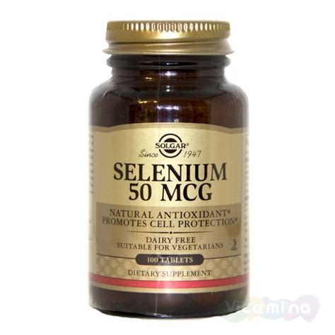 Солгар Селен 50 мкг, 100 табл. - купить в интернет-магазине Vitamina ...