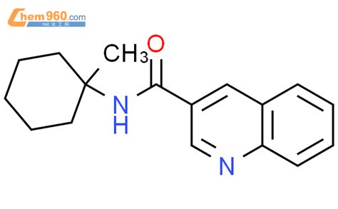 688062 84 2 3 QUINOLINECARBOXAMIDE N 1 METHYLCYCLOHEXYL 化学式结构式分子式