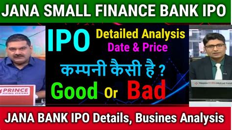 JANA SMALL FINANCE BANK IPO Review Jana Small Finance Bank Ipo News