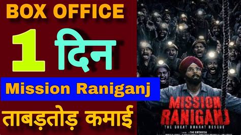 Mission Raniganj Box Office Collection Mission Raniganj Day