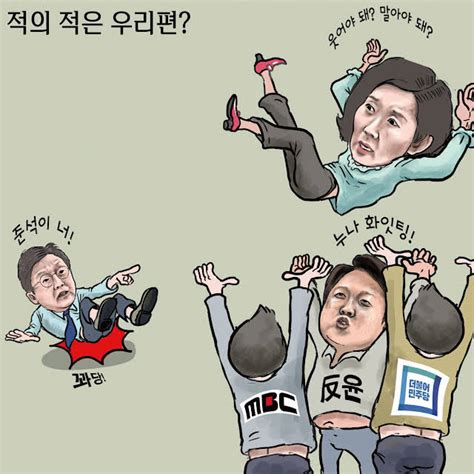 Save Internet 뉴데일리