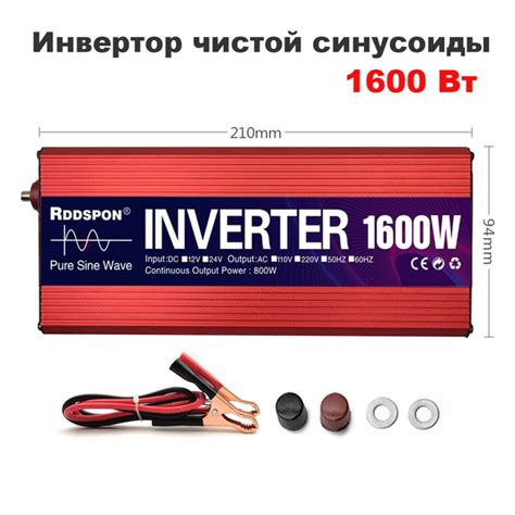 Машина инвертор 12v 220v чистый sinus 1600 Вт DC до AC 220 В купить по ...