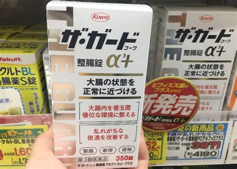 Top 10 Popular Supplements and Japanese Beauty Products at Japan's Most ...