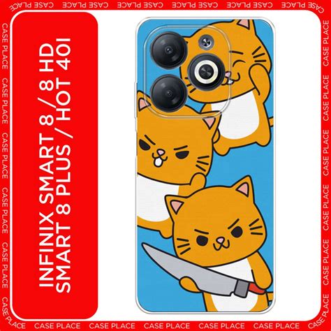 Силиконовый чехол на Infinix Smart 8 8 HD 8 Plus HOT 40i Инфиникс Смарт 8 Опасные котики