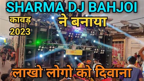 Sharma Dj Bahjoi Kawad Yatra Youtube