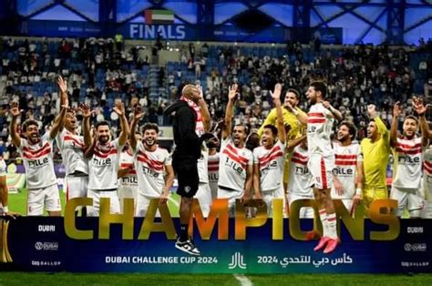 احتفالات خاصة للاعبي الزمالك مع الجماهير بعد الفوز بكأس دبي للتحدي فيديو