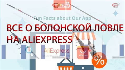 купить удочку болонскую на алиэкспресс!!!! - YouTube