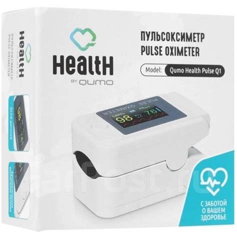 Пульсоксиметр Qumo health pulse Q1 - Медицинская техника и ...