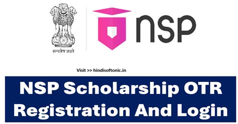 NSP OTR Registration 2024: NSP Scholarship Portal Registration and Login 