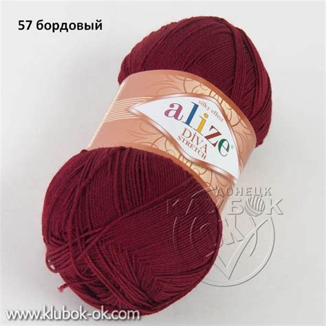 Diva Stretch (Дива стрейч) Alize | Донецк ДНР-ЛНР | Интернет-магазин пряжи