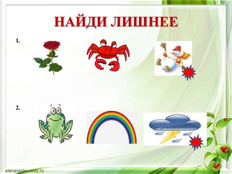 Живая и неживая природа - презентация онлайн