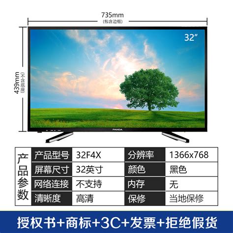 Купить LED-телевизор панда/Панда 32f4x 32-дюймовый HD фильмы Blu-ray ...