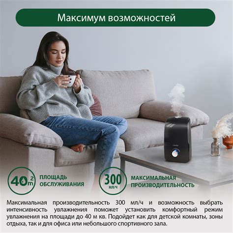 Увлажнитель воздуха ультразвуковой MARTA MT-2379 антивирусная УФ ...