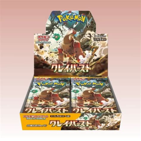 Display Clay Burst SV2D Japan Collector Boutique Pokémon TCG