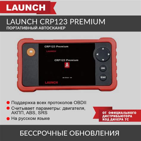 Автосканер Launch N33934 - купить по выгодной цене в интернет-магазине ...