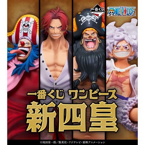 Ichiban Kuji ONE PIECE The Four Emperors Prize Figures Shanks Teach