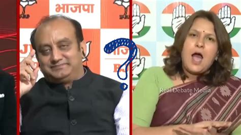 Sudhanshu Trivedi🔥vs Supriya Shreenate😂congress Best Debate Sudhanshu