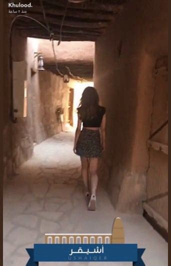 Saudi Arabia Says Woman Arrested For Wearing Skirt In Viral Video Has Been Released The