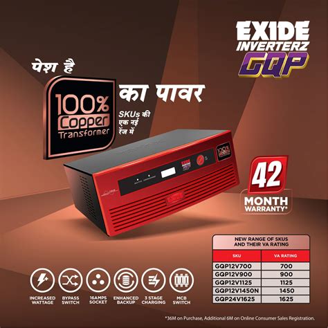 A New Range Of Exide Copper Pure Sine Wave Inverters Genuine Auto