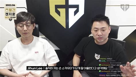 Pgr21 Lol 젠지 차기 단장 후보