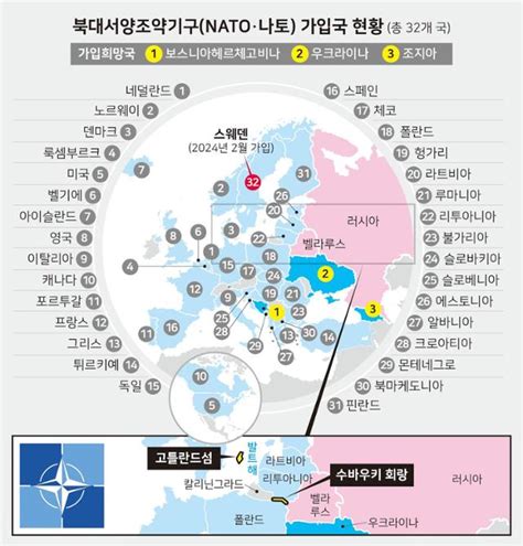 스웨덴 합류한 나토 ‘발트해 포위 완성 러는 ‘군관구 부활로 맞대응 한국일보