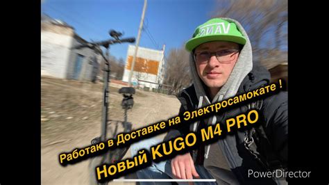 Пеший Курьер на Электросамокате в Доставке! - YouTube
