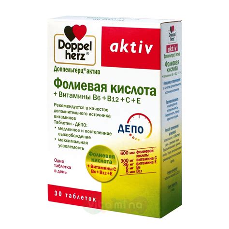 Доппельгерц Мультивитамины Для Детей Отзывы – Telegraph