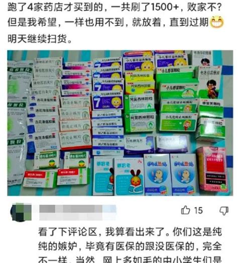 比阳性更可怕的，是你的“疫情心态”