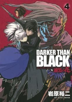 Darker than Black: Shikkoku no Hana Manga - Mangapill