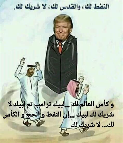 ⚡ صـقـــر عــســـــيـر ⚡ هدد جدة On Twitter حقيقة الخلاف الأمريكي