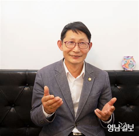 우리 지역 일꾼의원 김세균 칠곡군의회 산업건설위원장 영남일보 사람과 지역의 가치를 생각합니다