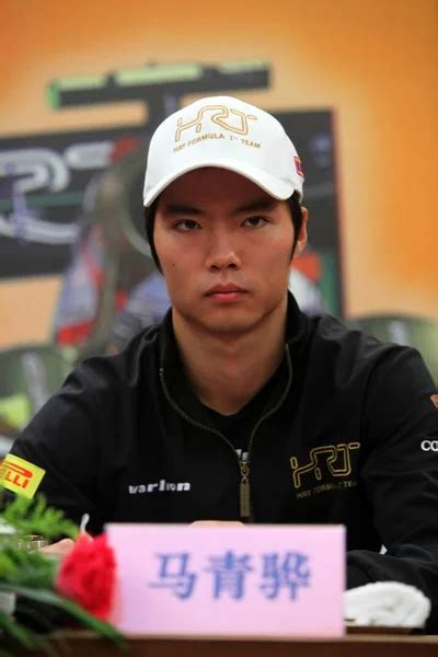 Chinese Driver Qinghua Attends Press Conference Hrt Shanghai China