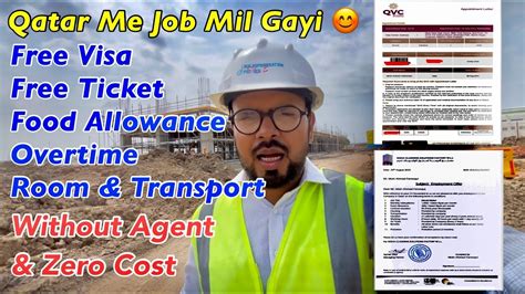 Free Visa Ticket Direct Qatar Se Moin From U P Got Job In Qatar As