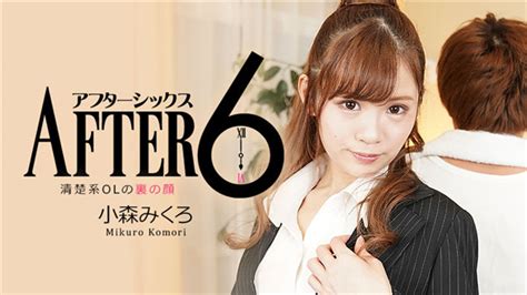 All Sex K S Mikuro Komori The Back Face Of A Neat And Clean Office Lady P Phun Org Forum