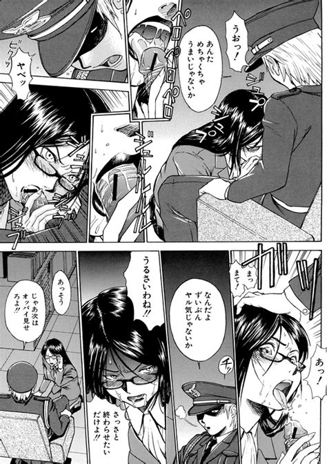 Indecent Page 147 Nhentai Hentai Doujinshi And Manga