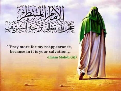 Imam Mahdi Quotes. QuotesGram