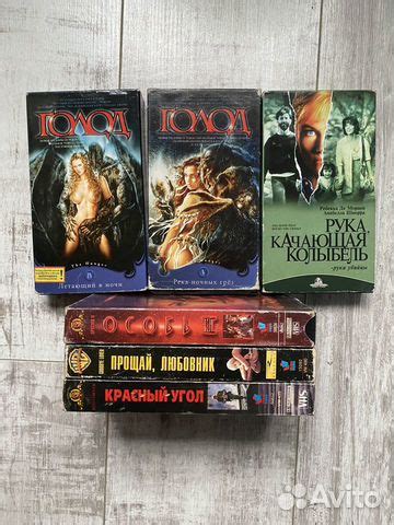 Видеокассеты vhs купить в Москве | Электроника | Авито